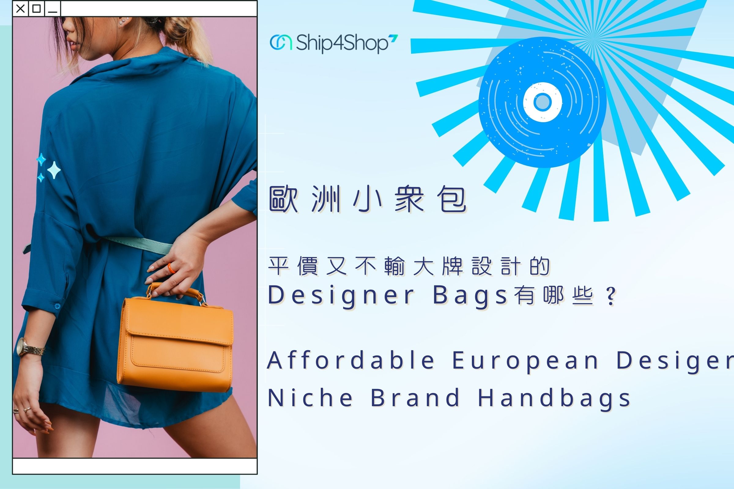 European niche bags. Which Designer Bags that are affordable but